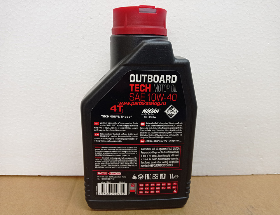 Outboard Oil Motul 106397 10w30