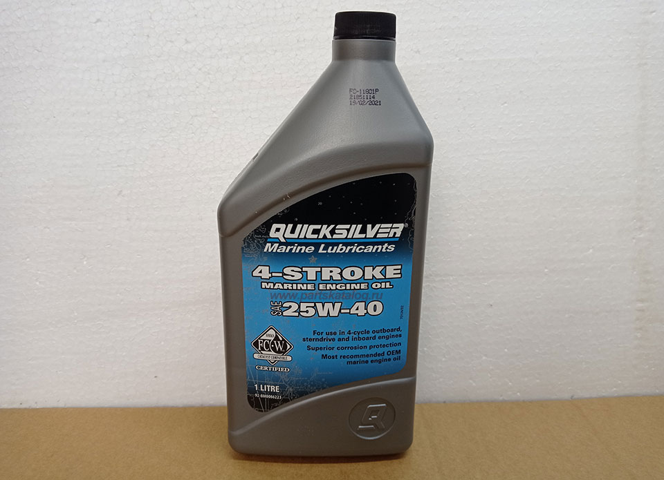   4 Quicksilver 92-8M0086223, 1 
