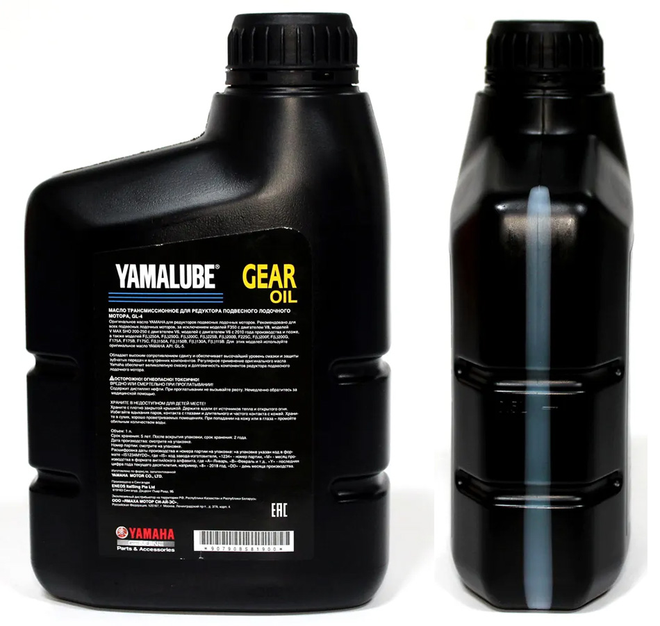 Transmission Oil Yamalube GL-4 90790BS81900, 1 