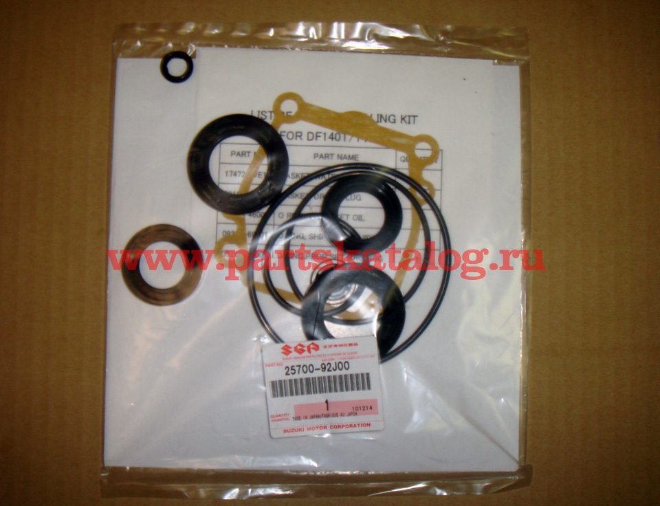    25700-92J00-000, Sealing Kit Gear Case