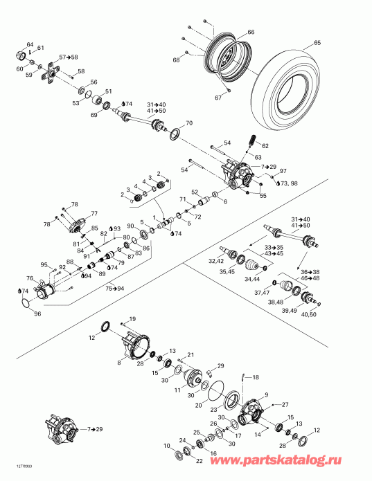 ATV - Drive System, Front