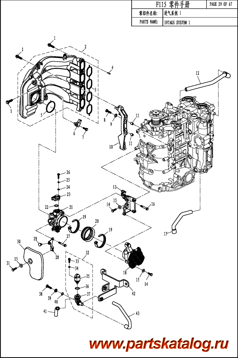  ,   , PARSUN,  F100 INTAKE SYSTEM 1