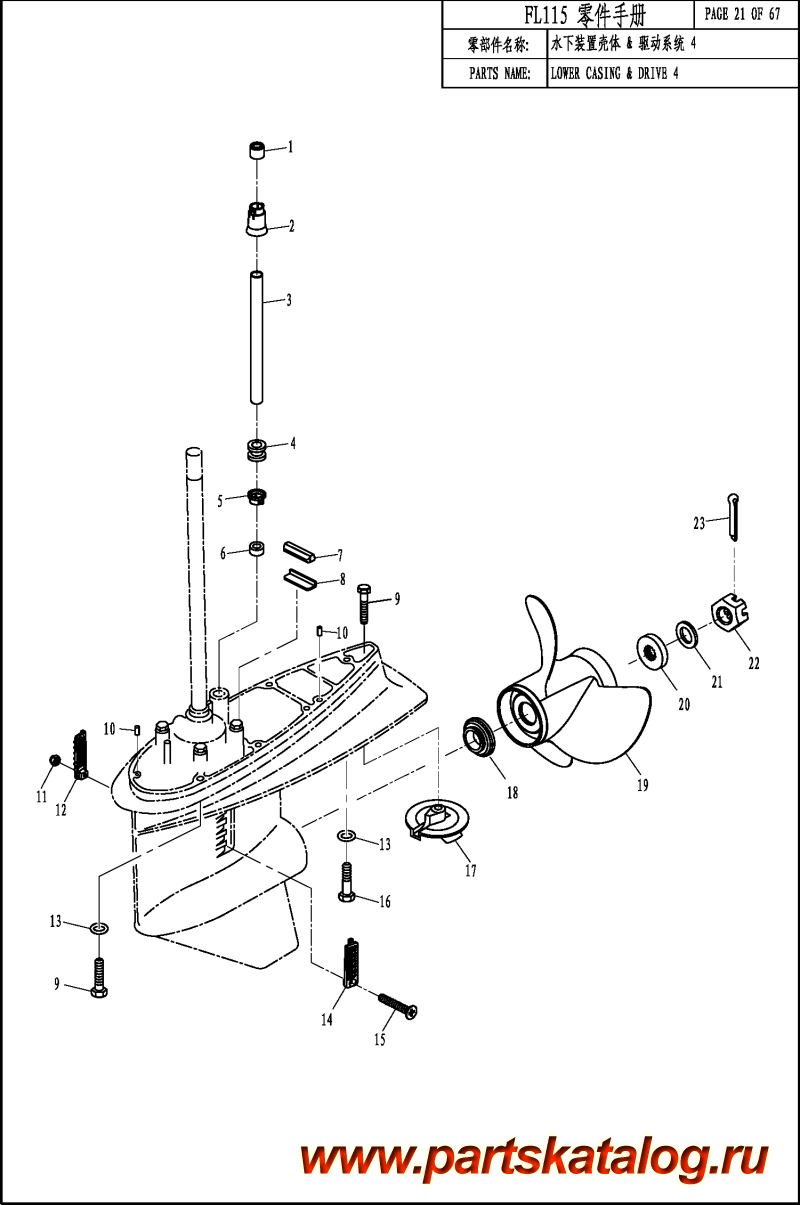  ,   , Parsun,  F100     4 (FL115)