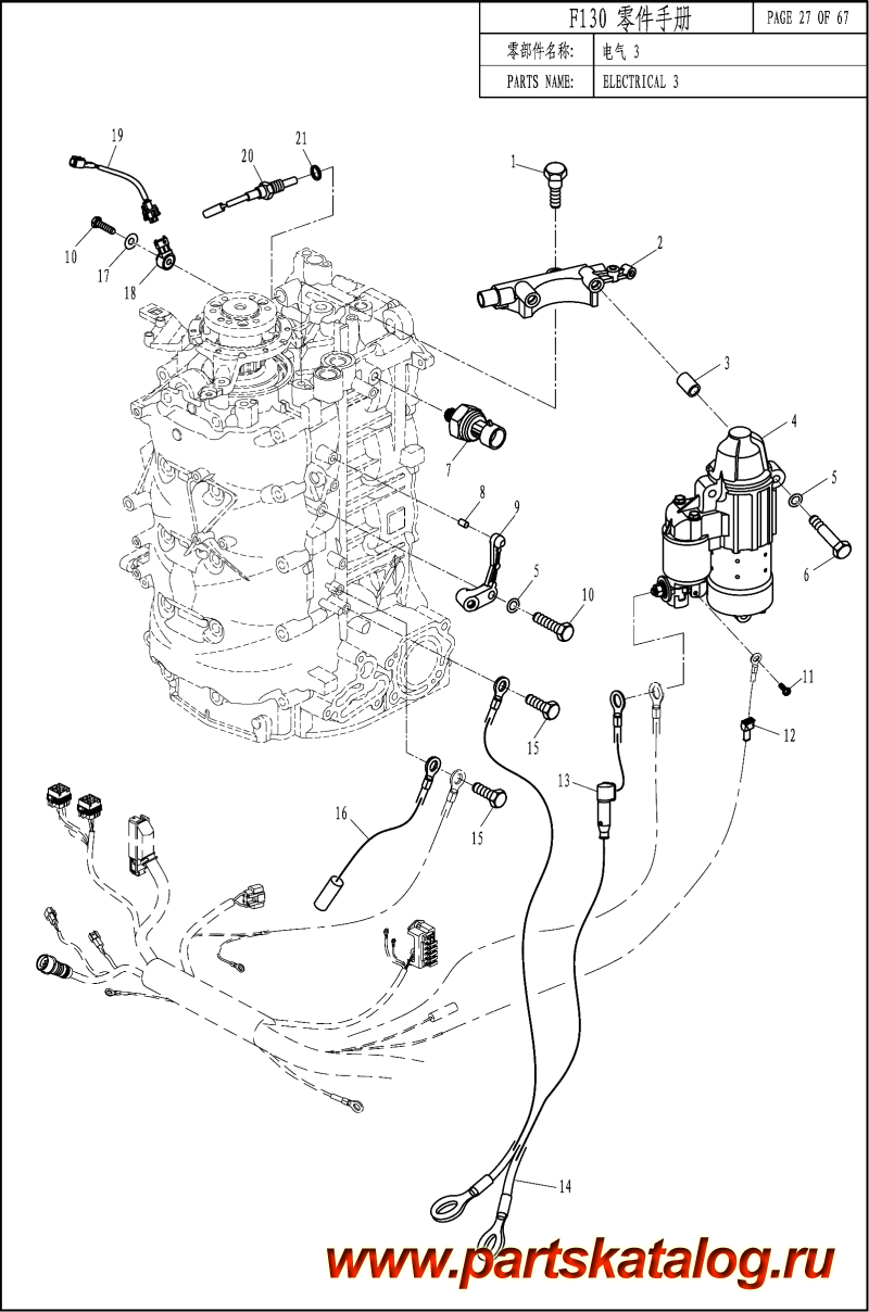   ,   , Parsun,  F130 EFI  3