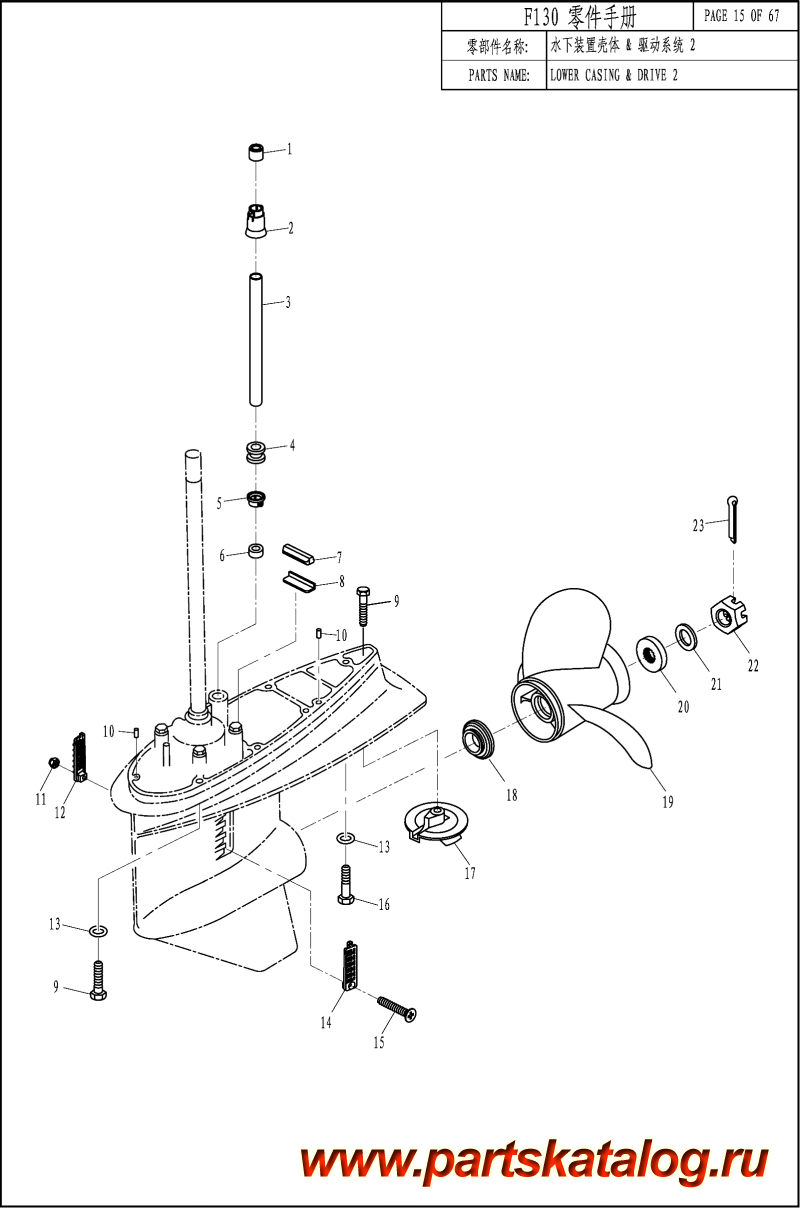  , , PARSUN,  F130 EFI     2 (F130)