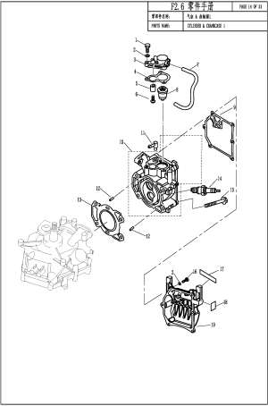 CYLINDER & CRANKCASE 1