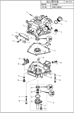 CYLINDER & CRANKCASE 2