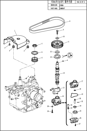 CAMSHAFT ( )