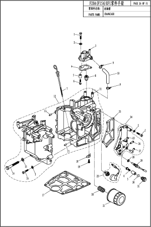 CRANK CASE ( )