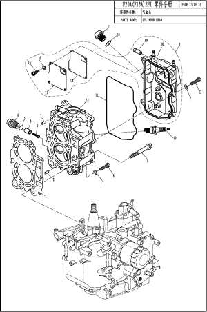 CYLINDER HEAD ( )