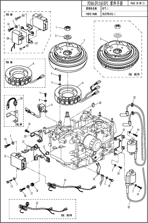 ELECTRICAL 1 ( 1)