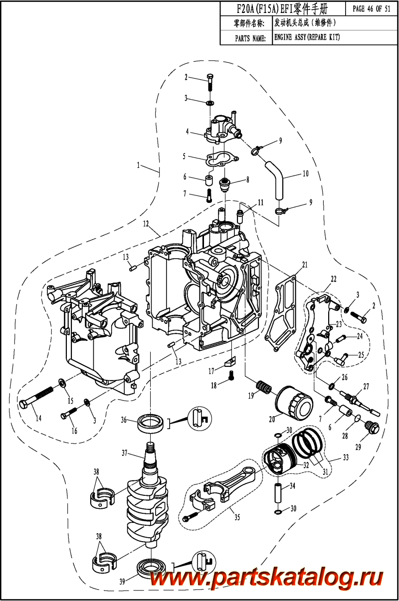  ,   , PARSUN,  F20A EFI ENGINE ASSY (REPAIR KIT) /    ( )