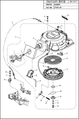 STARTER ASSY ( ASSY)