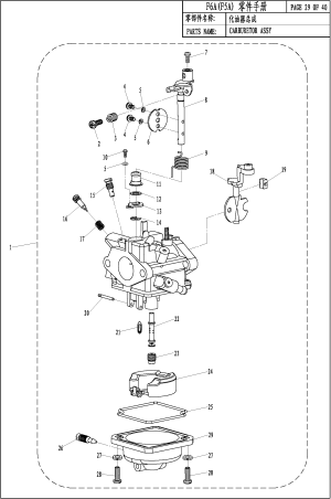 CARBURETOR ()