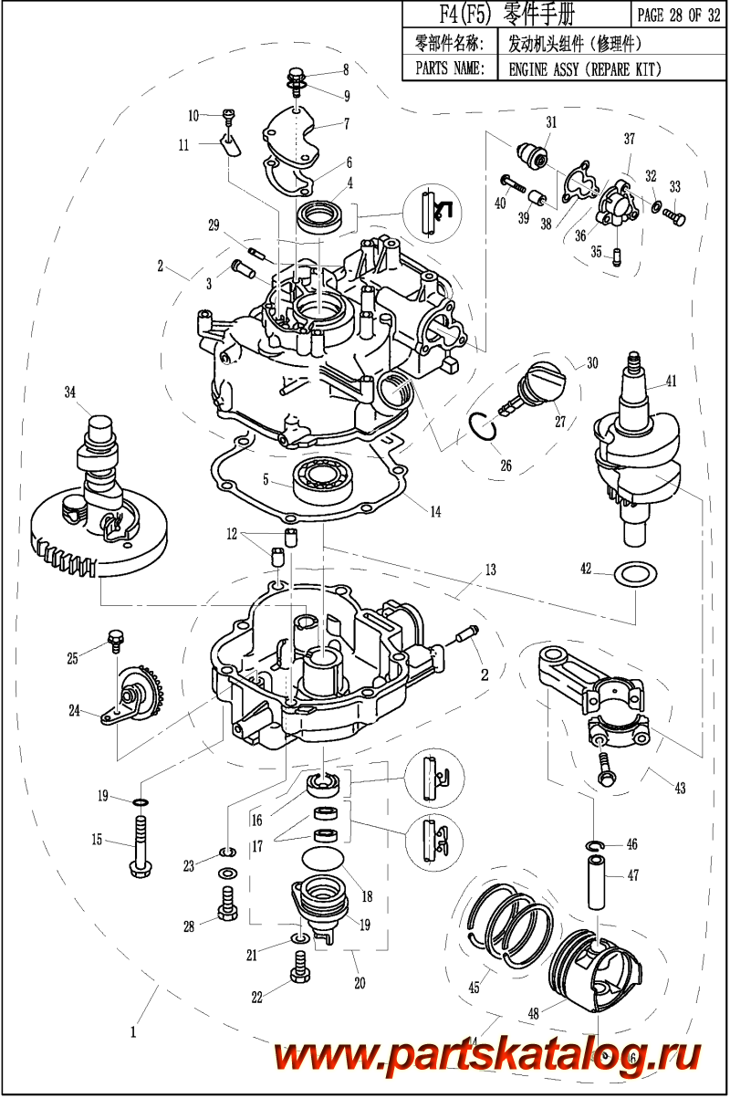  ,   , ,  F5BMS ENGINE ASSY (REPARE KIT) /    (REPARE KIT)