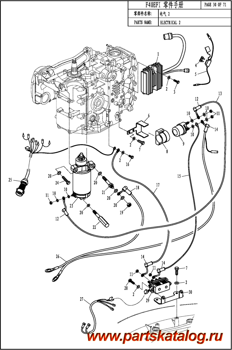  ,   , ,  F60 EFI ELECTRIC 2