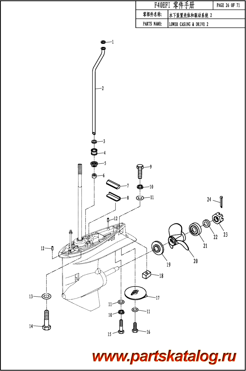  ,   , Parsun,  F60 EFI     2