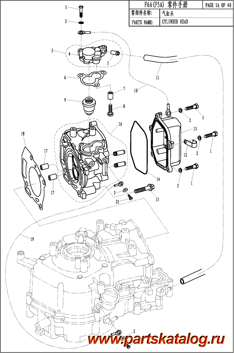   ,   , Parsun,  F6A CYLINDER HEAD