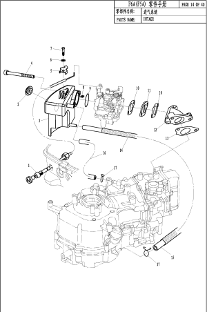 INTAKE ()