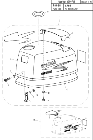 TOP COWLING ASSY ( )