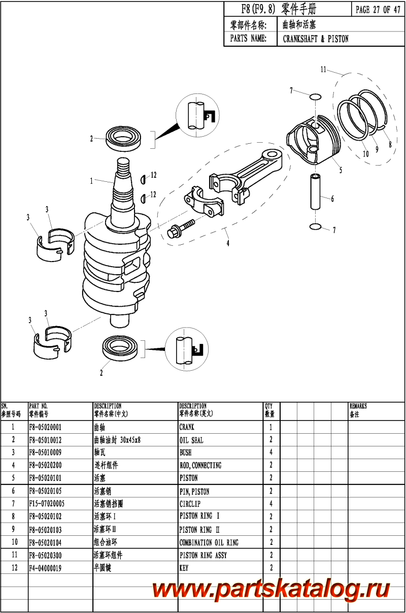   ,   , ,  F9.8 CRANKSHAFT & PISTON