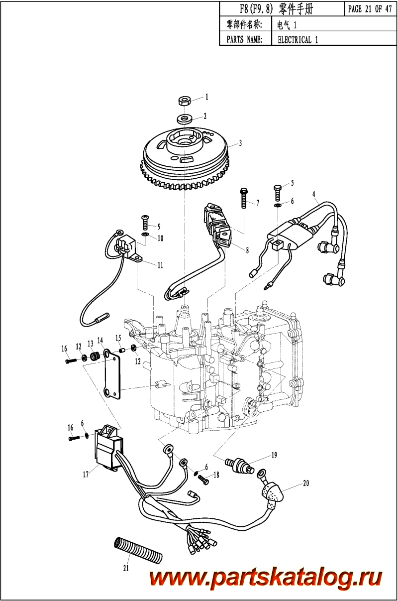   ,    , ,  F9.8 ELECTRICAL