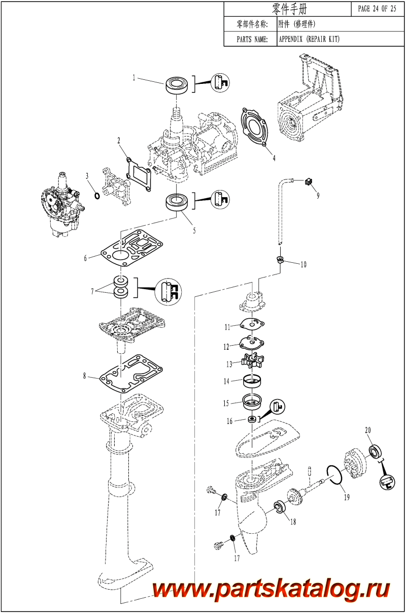  ,  , Parsun,  T2.6C APPENDIX ( )