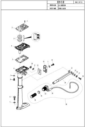 UPPER CASING ( )