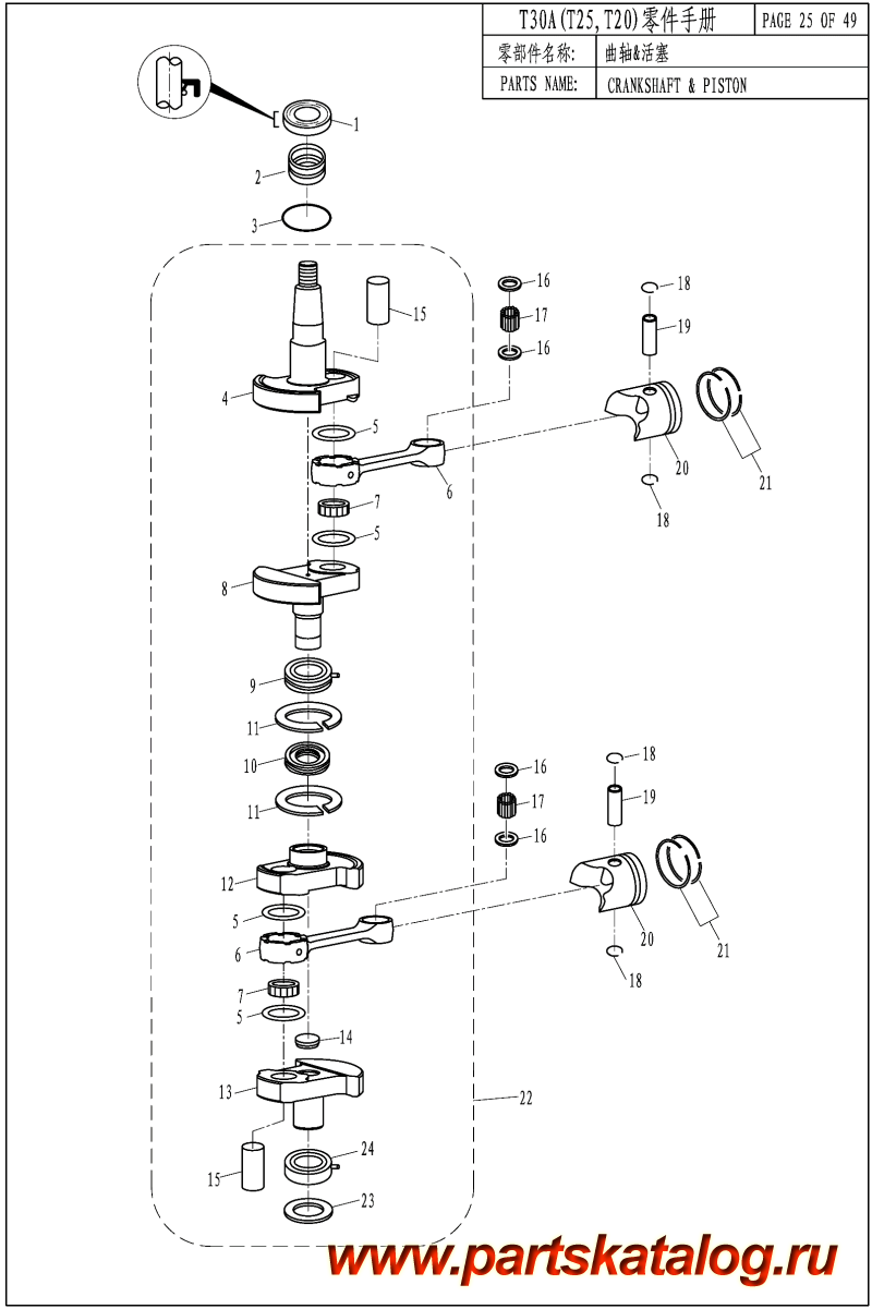 ,   , PARSUN,  T25A  &  - CRANKSHAFT & PISTON