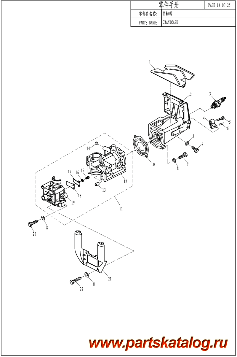   ,    , Parsun,  T2C CRANKCASE