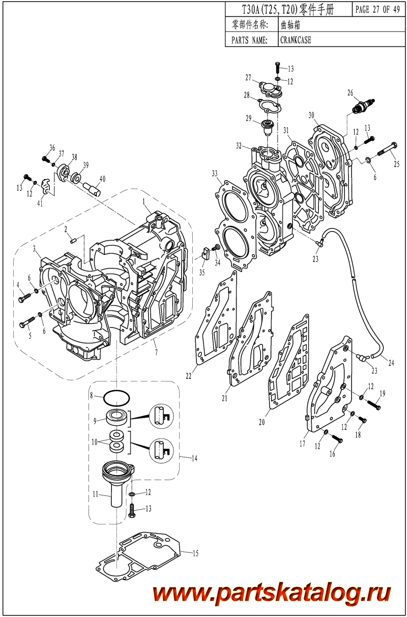  ,  , PARSUN,  T30A   - CRANKCASE