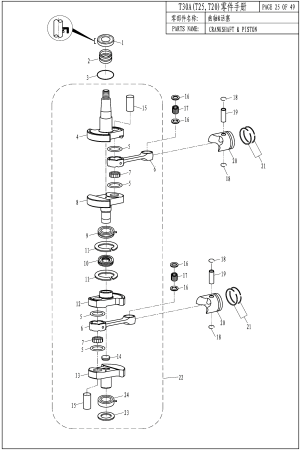 CRANKSHAFT & PISTON (  )