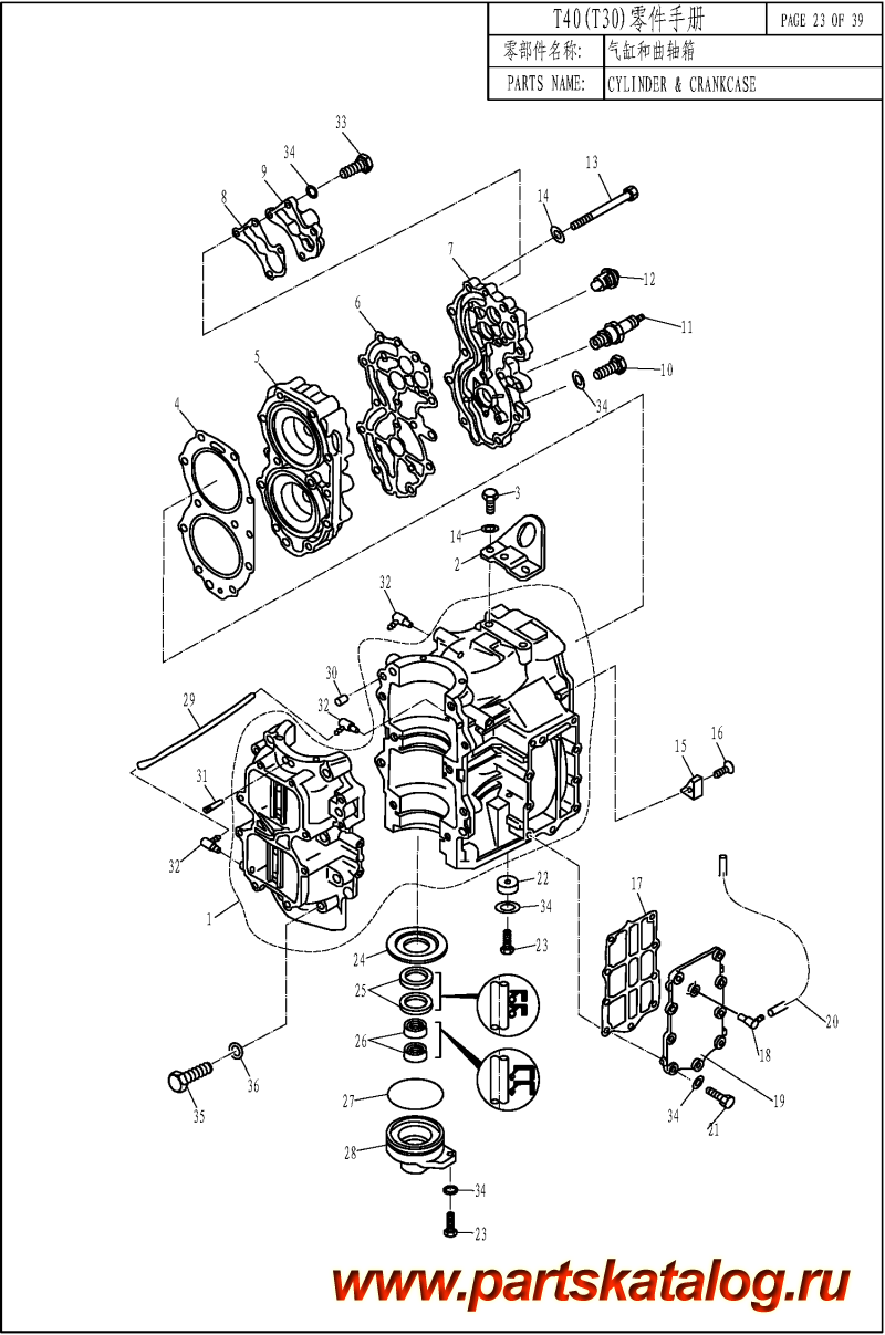  ,   , ,  T40 CYLINDER & CRANKCASE