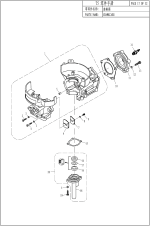 CRANKCASE ( )