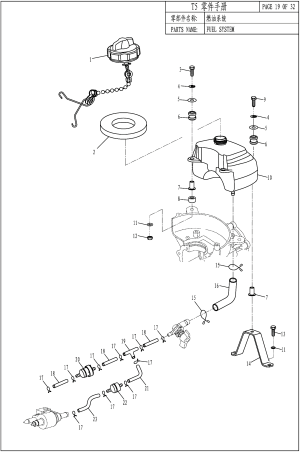 FUEL SYSTEM ( )