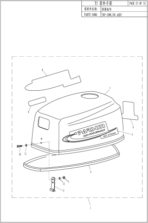 TOP COWLING ASSY ( )