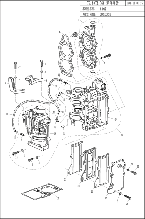 CRANKCASE ( )