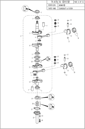 CRANKSHAFT & PISTON (  )