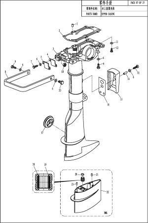 UPPER CASING ( )