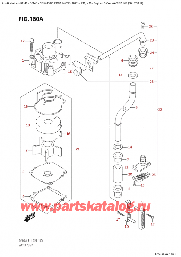 ,    ,  Suzuki DF140A TL / TX FROM 14003F-140001~  (E11 021),   (E01, E03, E11) / Water Pump (E01,E03,E11)
