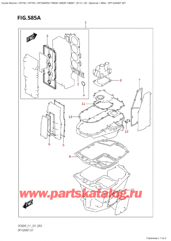   ,   , Suzuki Suzuki DF150AP L / X FROM 15003P-140001~  (E11 021), :  