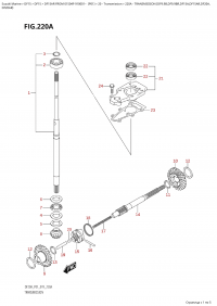 220A - Transmission (Df9.9B,Df9.9Br,Df15A,Df15Ar,Df20A, (220A - Трансмиссия (Df9.9B, Df9.9Br, Df15A, Df15Ar, Df20A,)