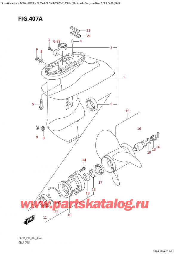  ,   , Suzuki Suzuki DF20A RS / RL  FROM 02002F-910001~  (P01 019)  2019 ,    (P01) - Gear Case (P01)