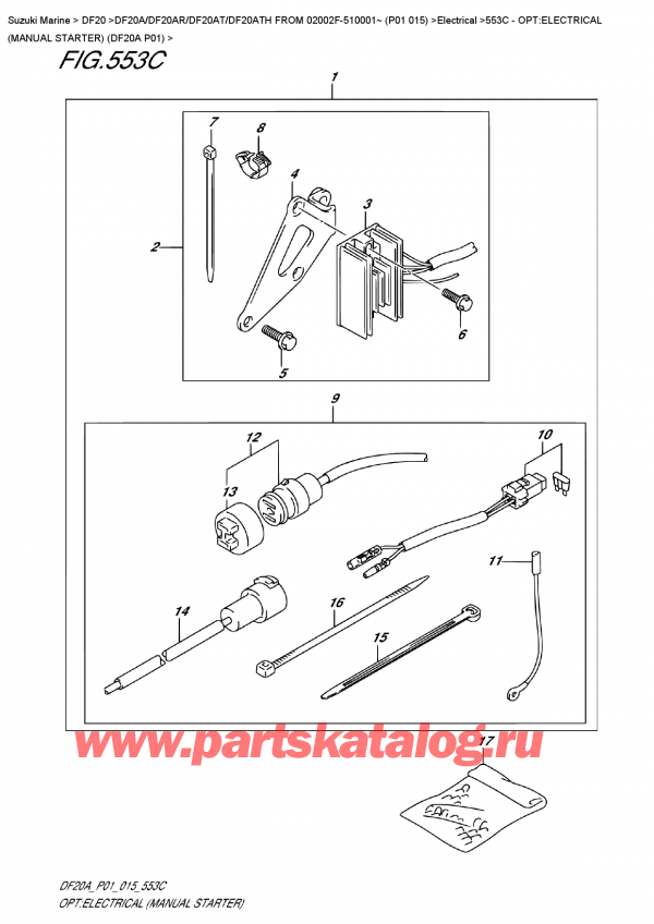 ,   , Suzuki DF20A S/L FROM 02002F-510001~ (P01 015) , Opt:electrical  (Manual  Starter)  (Df20A  P01)