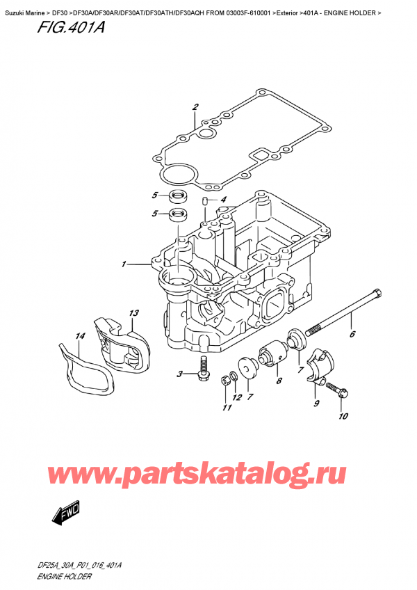  ,  ,  DF30A ARS / ARL FROM 03003F-610001 P01 2016, Engine  Holder