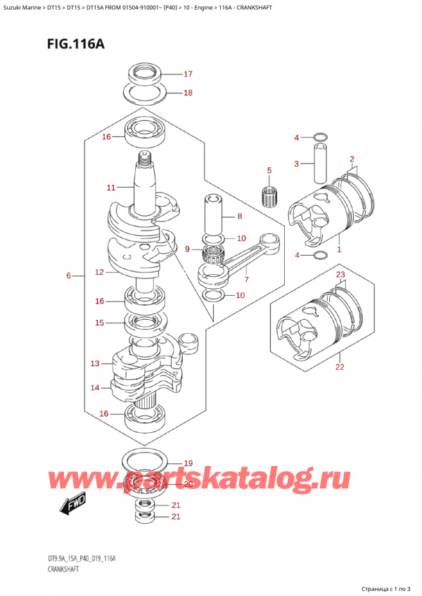  ,   , Suzuki Suzuki DT15A S FROM 01504-910001~ (P40)  2021 , Crankshaft