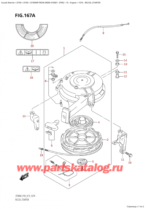  ,   , Suzuki Suzuki DT40WR S / L FROM 04005-910001~ (P40 021),   - Recoil Starter
