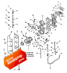 Adapter And Reed Plate (Adapter  Reed )