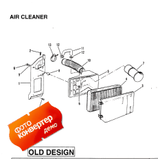 Air Cleaner (old Design) (��������� ������ (old Design))