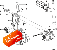 Alternator ()